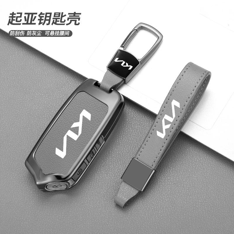 Zinc Alloy Leather 4 Buttons Car Smart Remote Key Case Cover Shell Fob For Kia K900 Stinger 2017 2018 2019 2020 Auto Accessories dmzu30