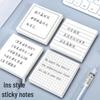 Minimalist Tearable Sticky Notes with Strong Adhesion and Grid Lines for Students