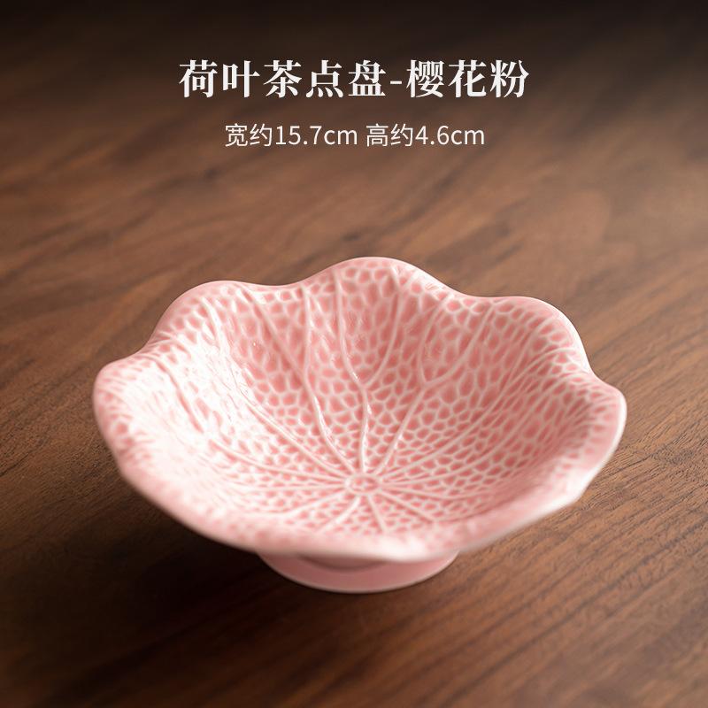 Lotus Leaf Fruit Dishes Retro Pastry Plate Fruit Plate Trinket Dish Household Serving Tray Tea Ceremony Supplies Ornaments Craft