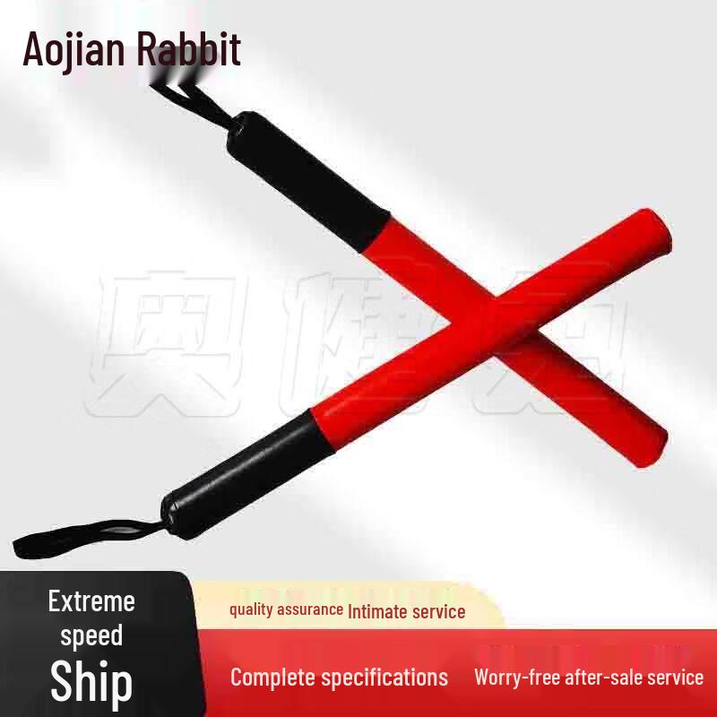 Aojian Rabbit Boxing Reaction Stick Target