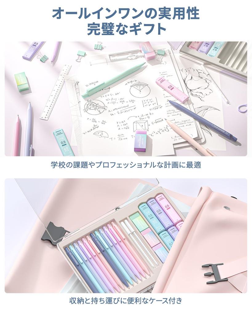 Four Candies Mechanical Pencil Set HB 2B Cute Mechanical Pencils with 720 3 Pastel and 18 Eraser Aesthetic Pencils for Art and Drafting 12-Piece - 0.5