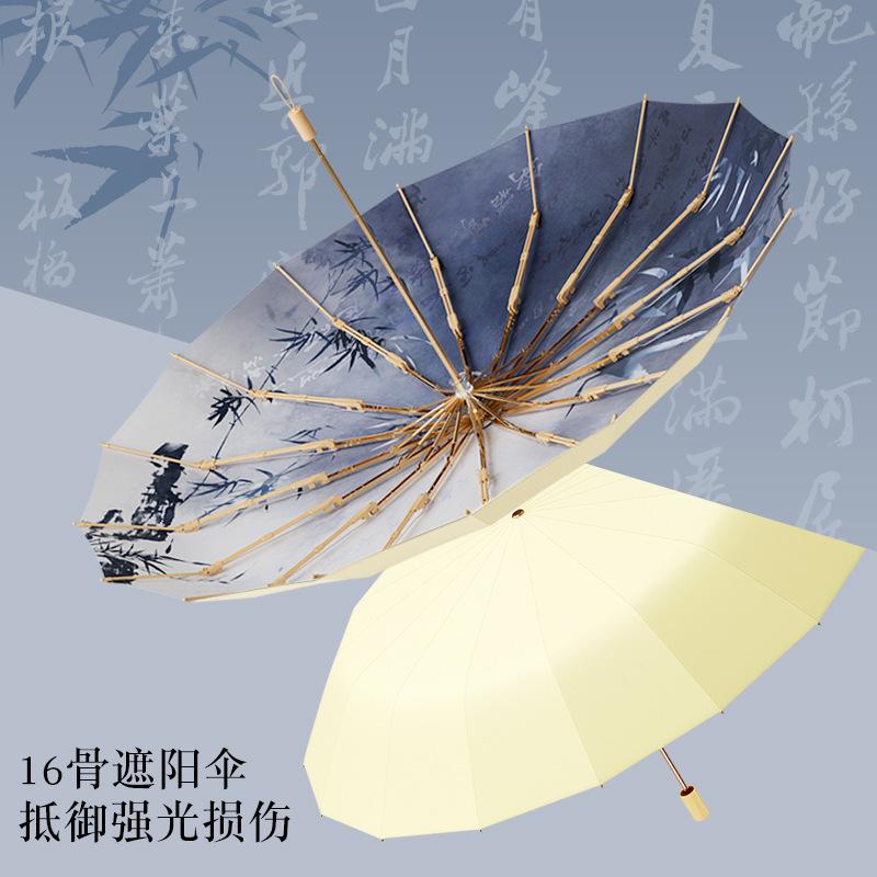16-Bone manual umbrella, large weather and rain parasol, women's sunscreen umbrella, anti-ultraviolet color glue sun umbrella
