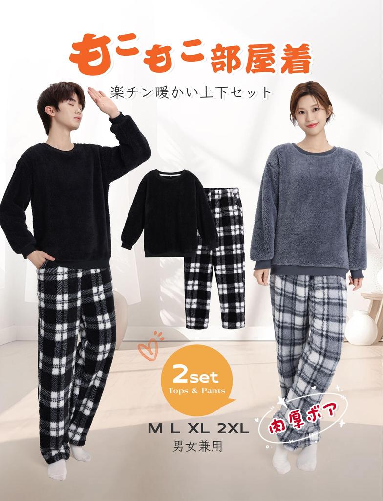 MiniZaru Loungewear Checkered Long Plus Sizes and Bottom Black Size Pajamas, Fluffy, Unisex, Fall/Winter Set, Pattern, Sleeves, Warm, Cute,