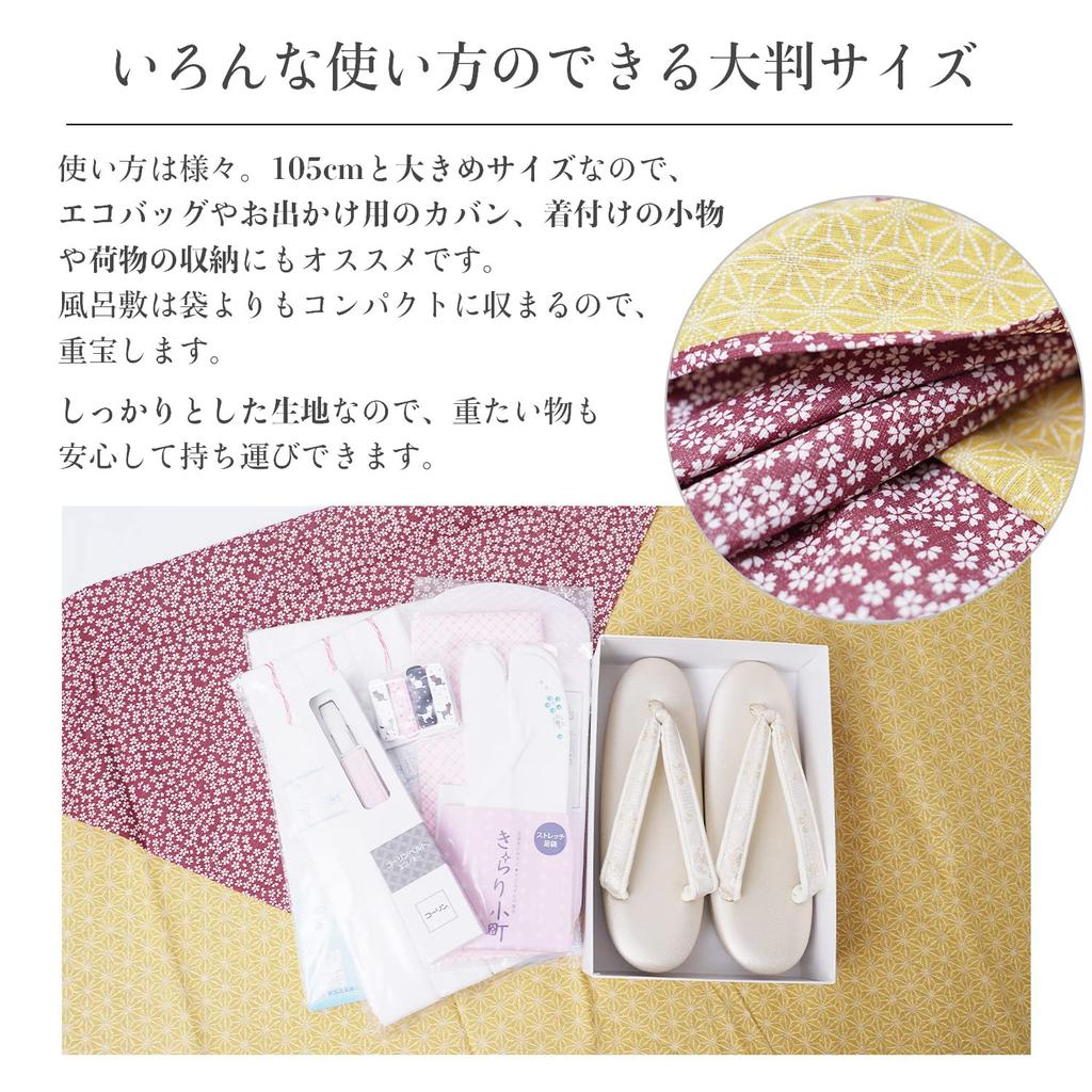 Amemari Oboustranné Furoshiki Třešeň Japonské Stylové a Malé Vzory Třešňových Květů a Listů Asy v Modré a Komon Eko Kempování Modrá a Kardinál