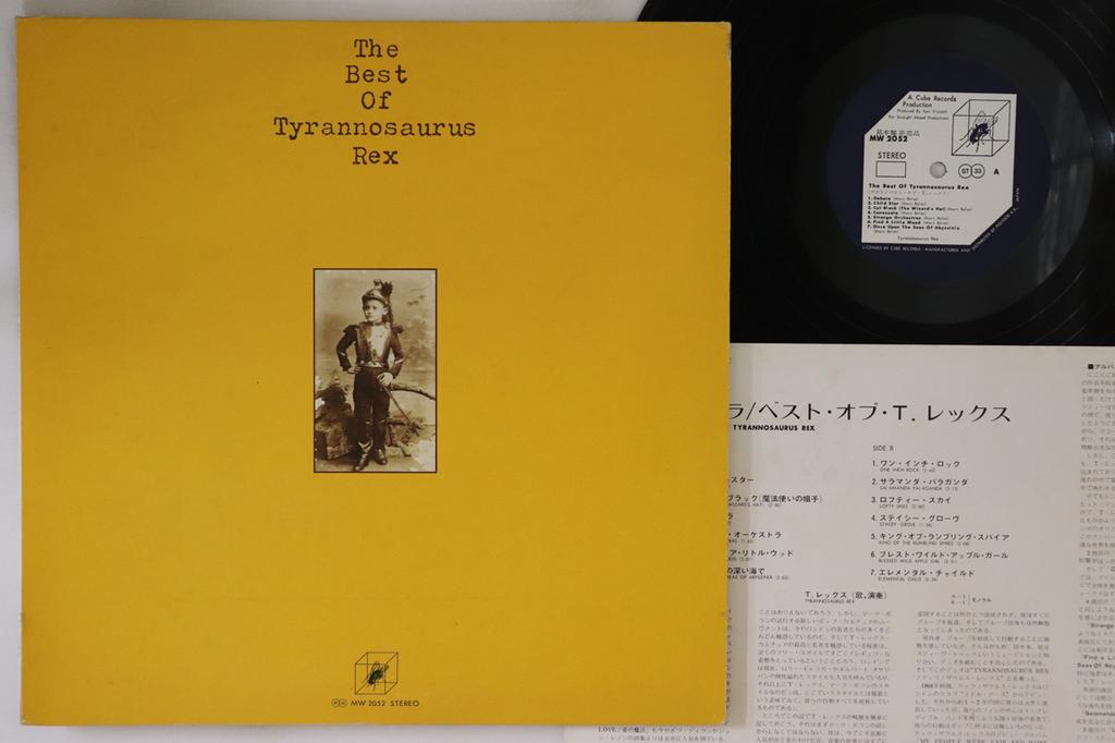 LP Record TYRANNOSAURUS REX - Best Of Tyrannosaurus Rex MW2052PROMO CUBE 1972 Japan Rock Used
