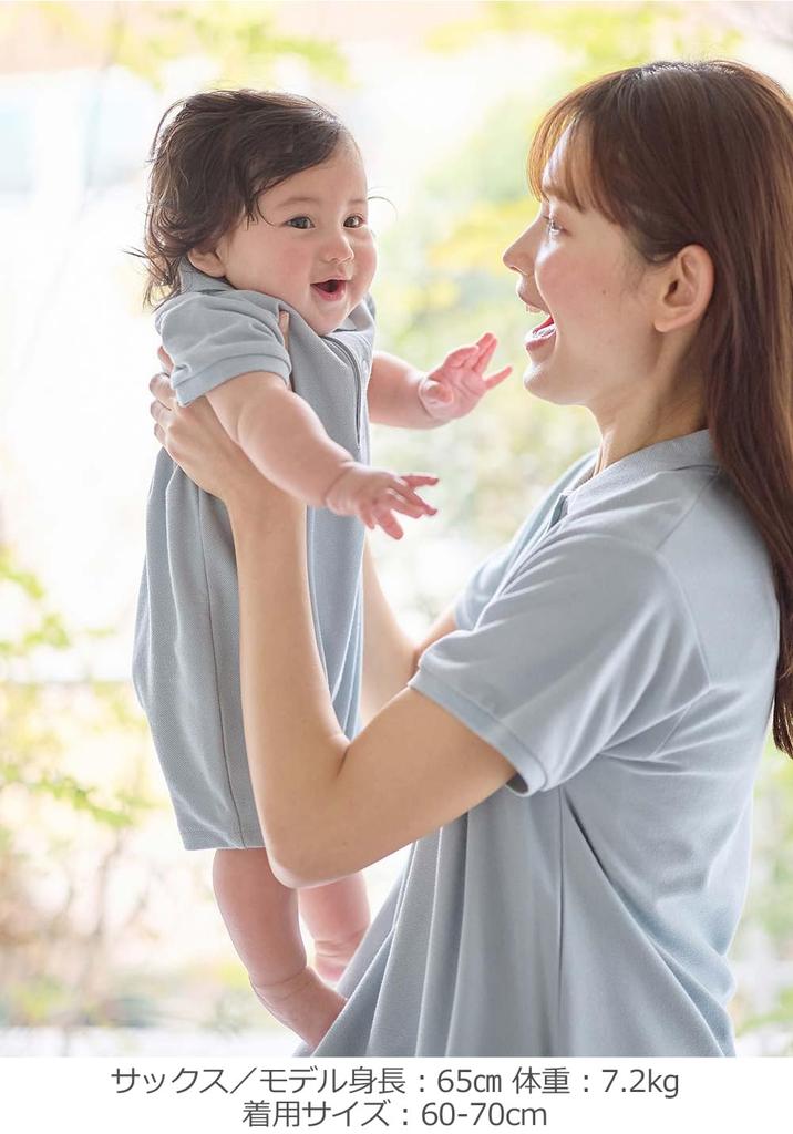 ANGELIEBE Baby Clothes for Boys and Short Size Sax Girls, Newborns, Parent-Child Pair, Collared, Polo, Romper, Sleeves, 70-80,