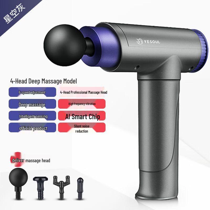 Yeshou MG15 Deep Tissue Percussion Massager