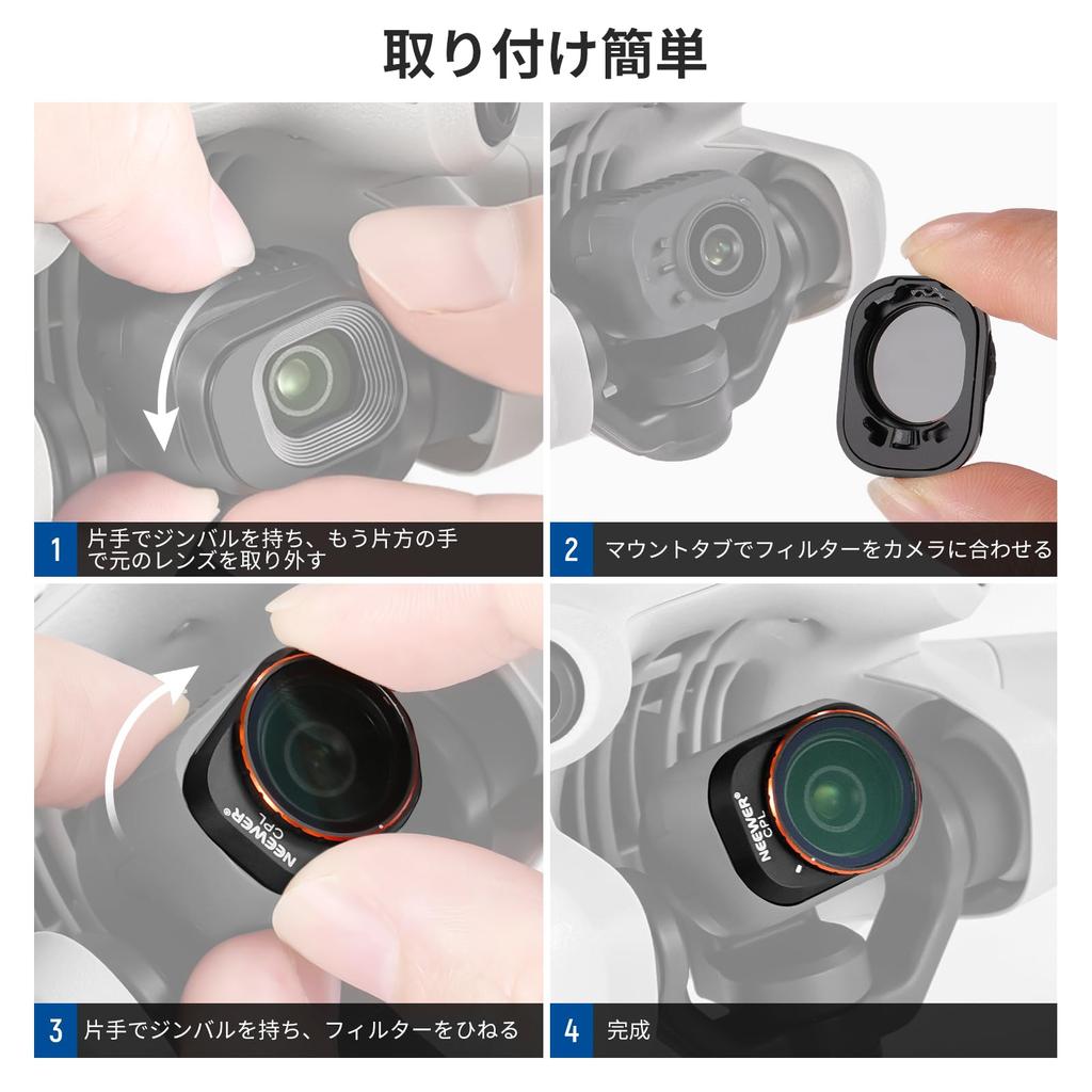 Neewer FL-B13 CPL Filter für DJI Mini 4 Pro – Drohnenfilter