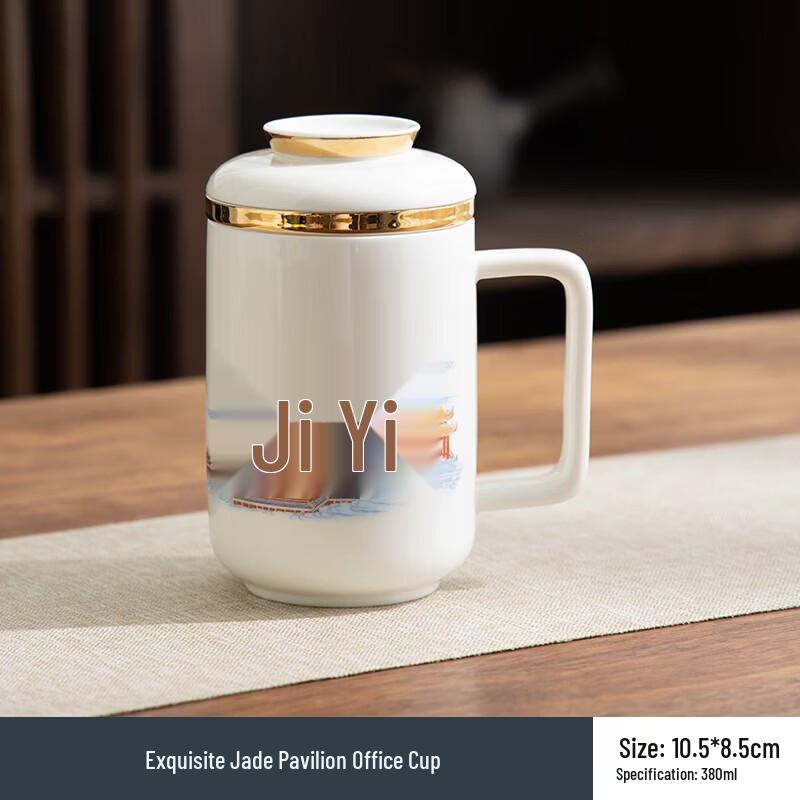 Elegant White Porcelain Tea Separation Cup