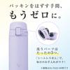 Zojirushi 200ml Dishwasher Safe Stainless Steel Mug with Seamless Lid washing Misty (3-point required), Gray, SU-FA20-HM