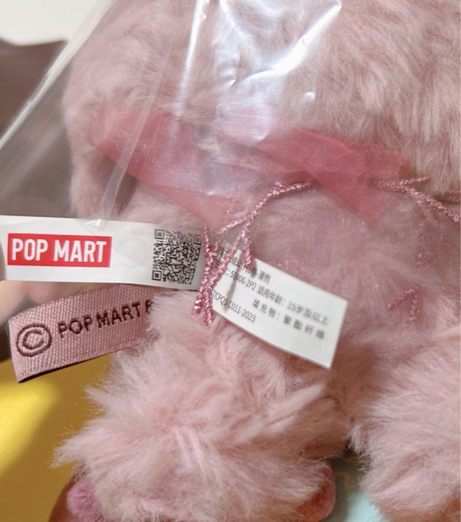 [USED] Skull Panda L’impressionnisme Windflower