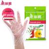 Melia Disposable Thickened PE Food Gloves