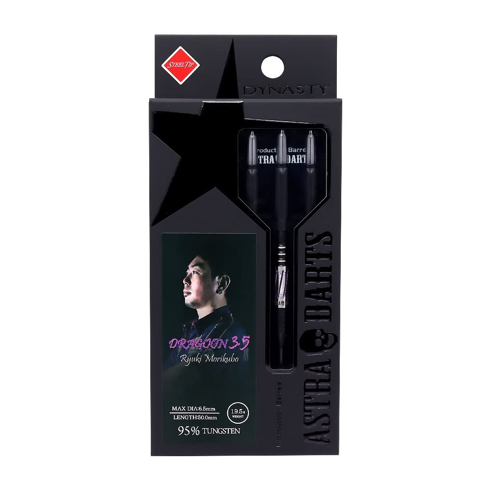 Dynasty ASTRA DARTS Dragoon STEEL Ryuki Morikubo Player Model Dart Barrel Dart Set DRAGOON3.5 3.5