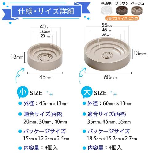 Sofa Anti-Slip Pads, 4-Piece Set, Protects Tatami Mats and Flooring, Prevents Slip and Scratches, Compatible with Underfloor Heating (Semi-Transparent