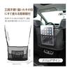 Car Storage Pocket, Storage Bag, Car Supplies Storage, Between Seats, Large Capacity, Gap Storage, Bag Rest, Net, Does Not Fall Down, Accessory