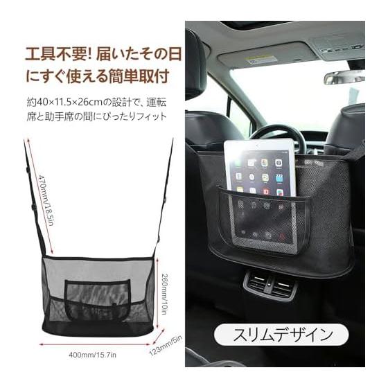 Car Storage Pocket, Storage Bag, Car Supplies Storage, Between Seats, Large Capacity, Gap Storage, Bag Rest, Net, Does Not Fall Down, Accessory