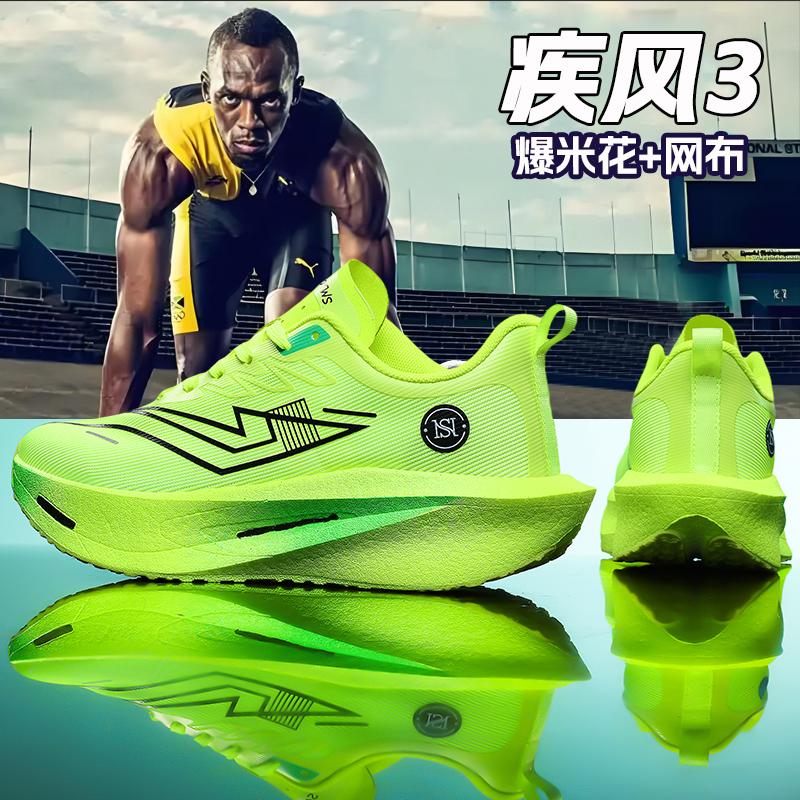 Men Breathable Mesh Lightweight Running Shoes Casual Sneakers Everyday Walking and Casual Wear Commuting and Travel Sizes 36-44