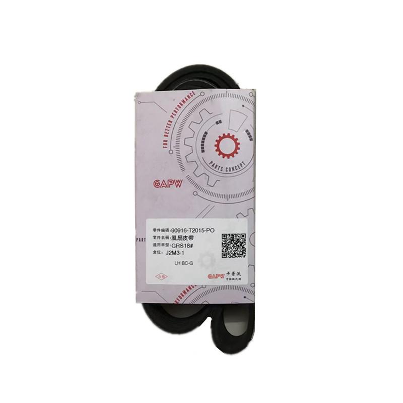 

90916-T2015 generator belt 7PK1550 for Toyota Lexus (for fans and generators) 90916-A2019 99367-K1550 99367-C1550 High quality