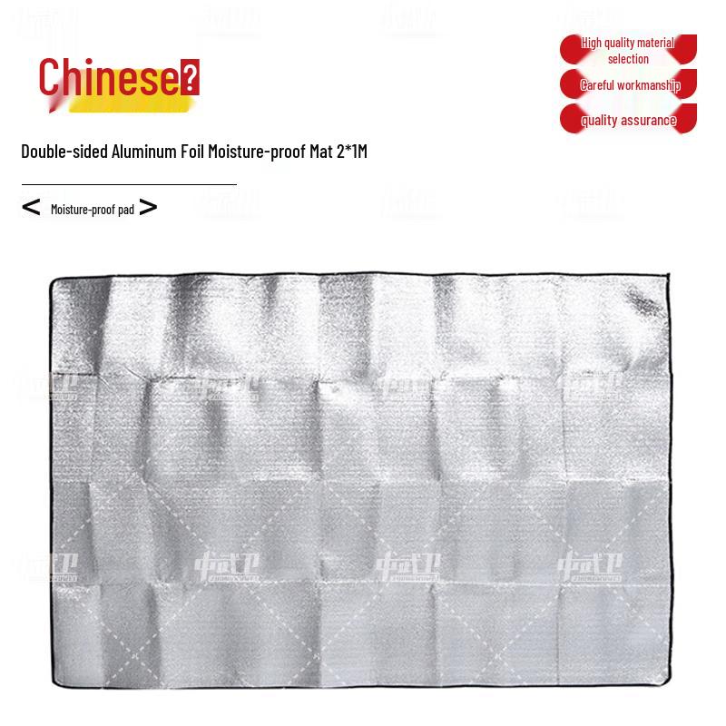 Zhongwuwei Outdoor Aluminum Film Mat