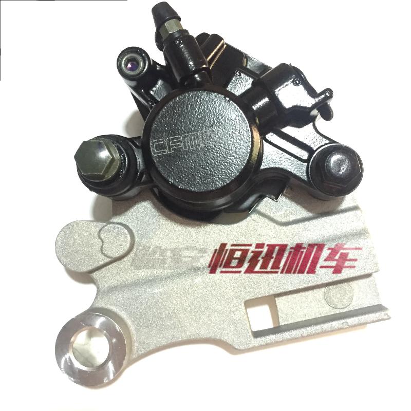 For CFMOTO Original Accessory CF150NK Rear Brake Caliper CF150-3 Rear Brake Caliper Rear Lower Pump