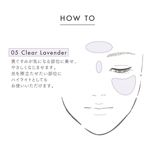 LUNASOL Seamless Correcting Liquid 01 [Concealer] Vanilla Beige, Light