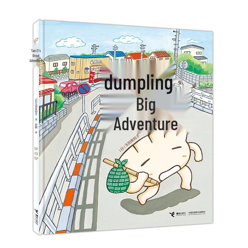 Charming Kids Picture Book Collection