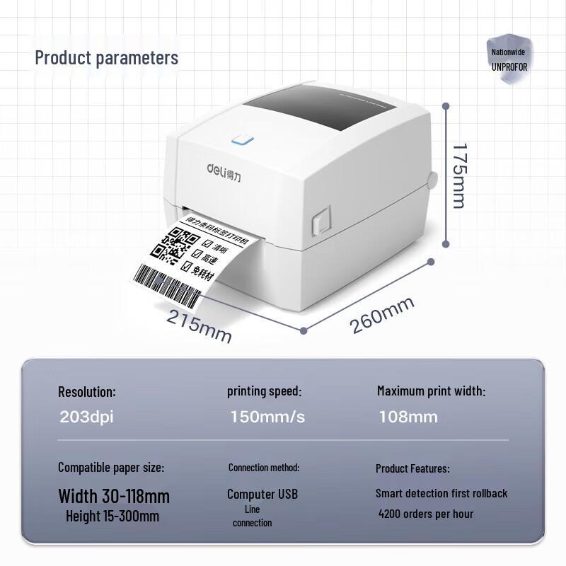 Deli DL-888D High-Speed Thermal Label Printer