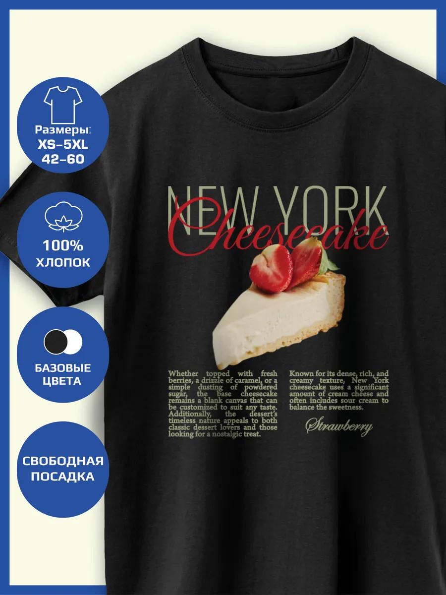 

Cheese cake Printed T-shirt 4XL