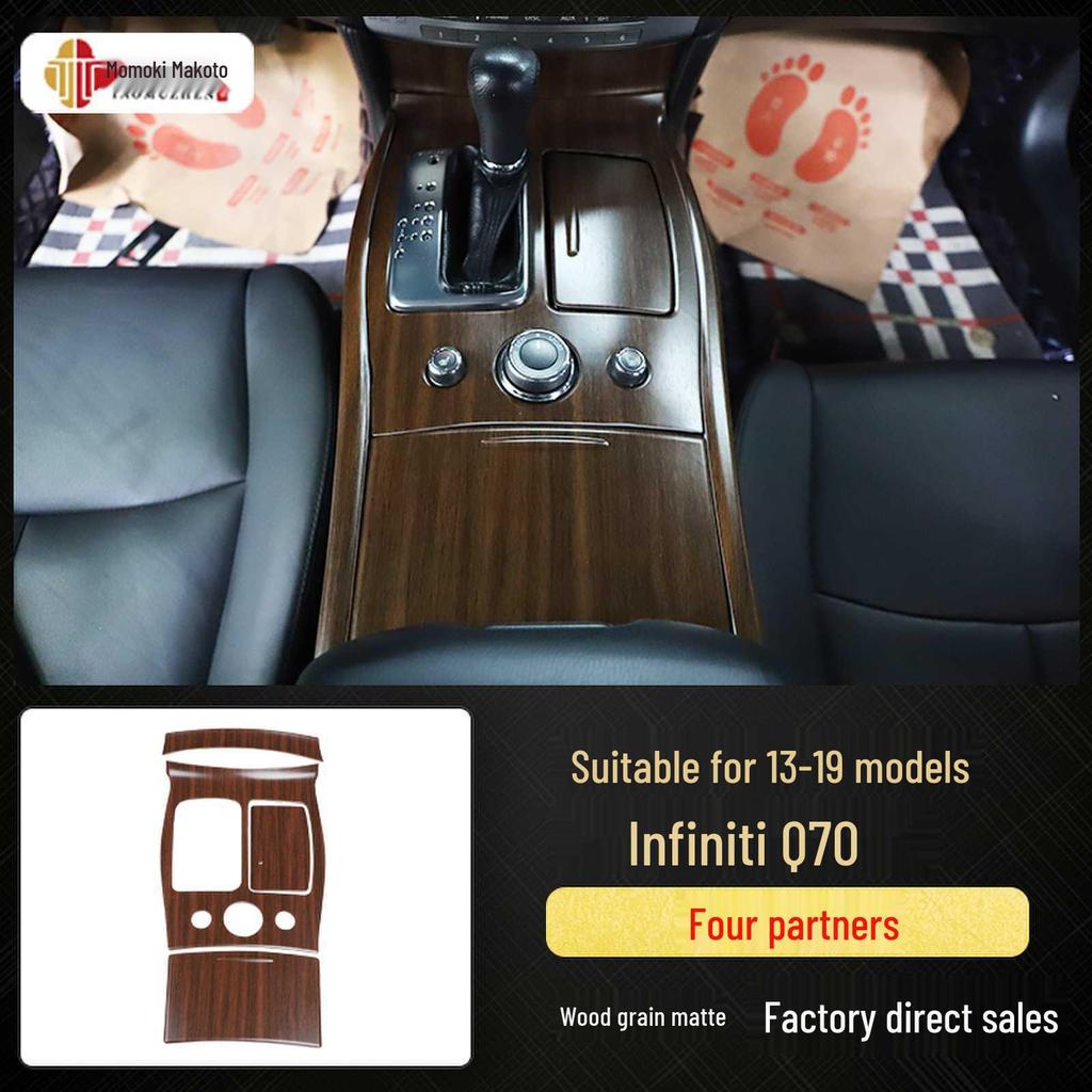 Q70 Kohlefaser Innenraummodifikation Dekorative Aufkleber für Armaturenbrett, Navigation und Tür