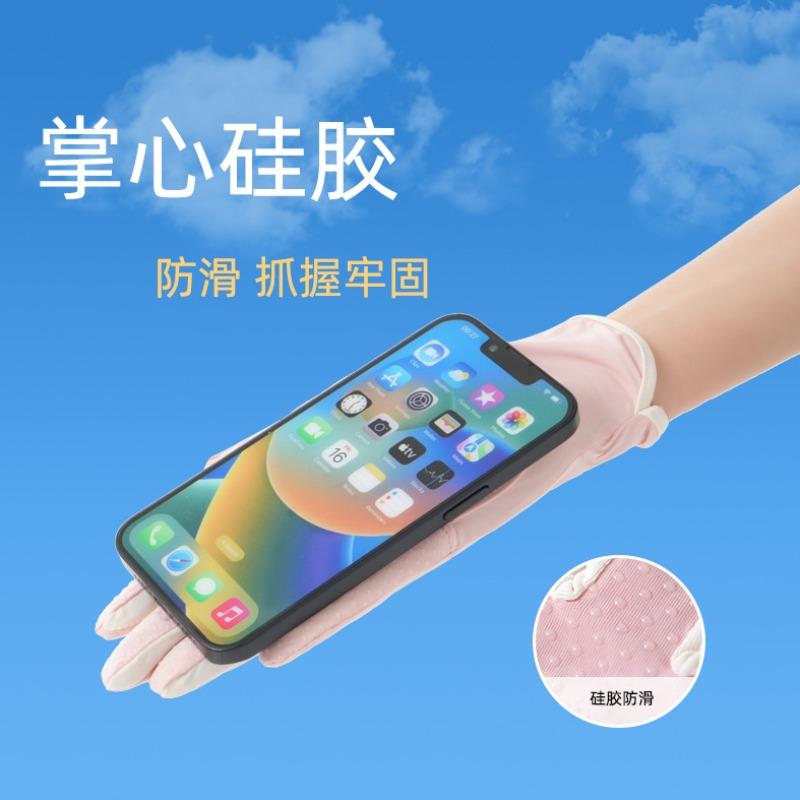 Sunscreen gloves women's UV protection outdoor non-slip summer thin driving cycling hollow ice silk gloves