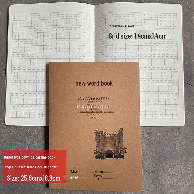 Large 16K/32K Thickened English Composition & Math Notebook for Middle School Students - Thread-Bound Cowhide Cover