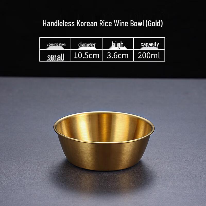 Handun 304 Stainless Steel Multi-Purpose Bowls 200ml