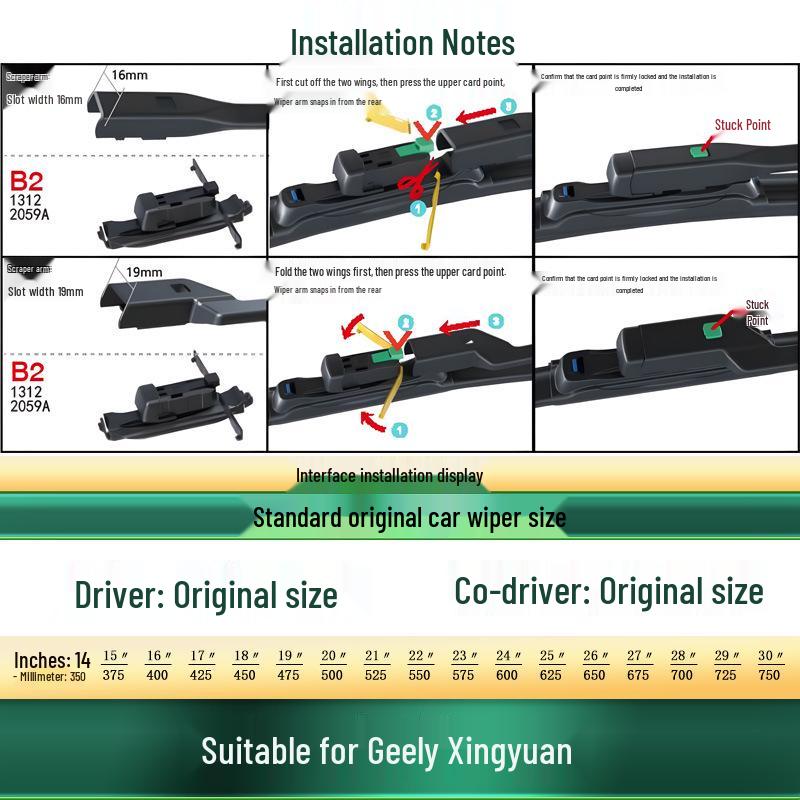Geely Xingyuan Universal Frameless Silent Wiper Blade