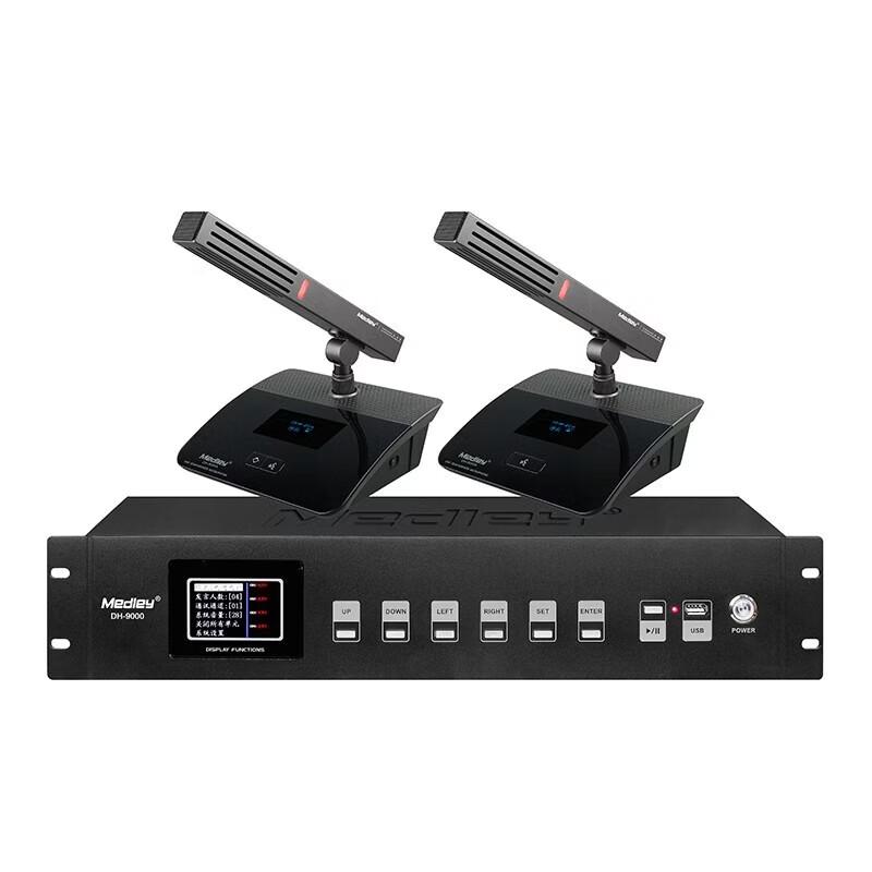 Medley DH-9000 Conference Audio Microphone (CN version)
