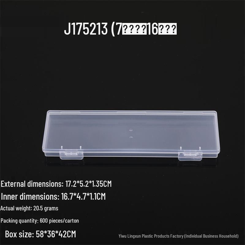 Rectangular Transparent PP Plastic Storage Box for Stationery, Cards, Hardware, Jewelry, and Fishing Gear
