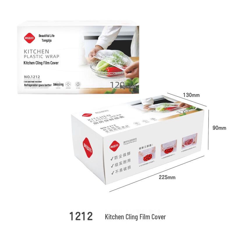 

Azima Disposable Fresh-keeping Food Covers