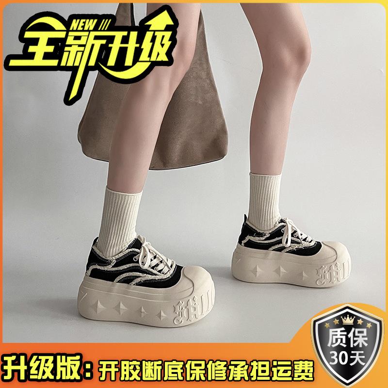 Big Head Muffin Thick Sole Little White Shoes Women's Spring Fashion Tire Sole Sports Casual Shoes Height Increase Bread Shoes Women