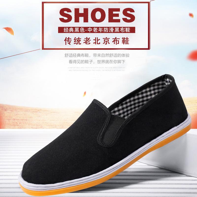 Stare pekińskie buty z materiału, podeszwa z ścięgna wołowego, podeszwa oponowa, lasagne, czarne buty z materiału, męskie buty robocze dla kierowcy, elastyczne buty płócienne