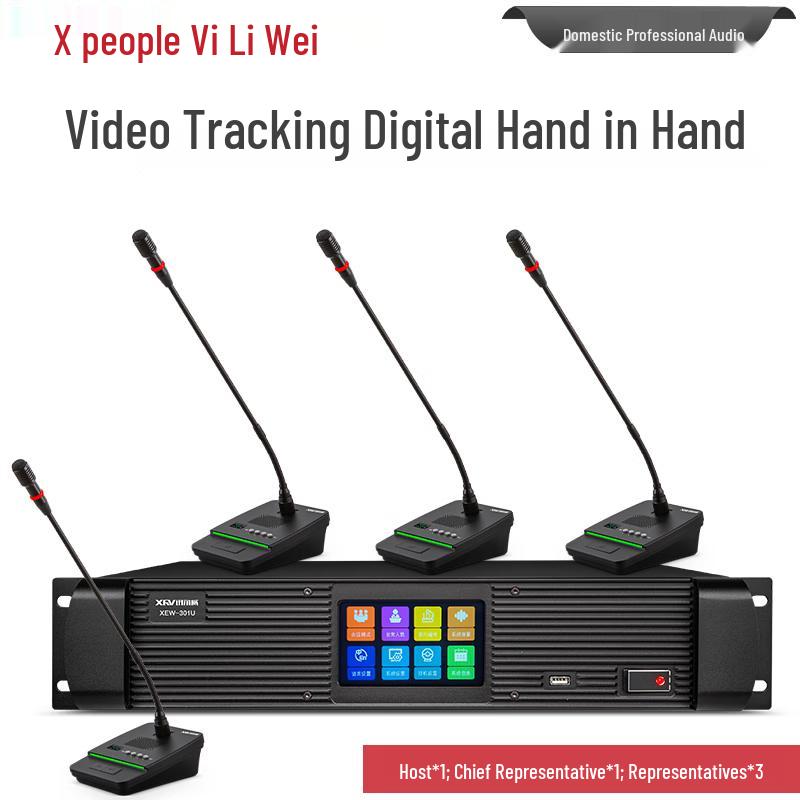 XEW Wired Hand-in-Hand Video Tracking Conference Microphone System (CN Version)