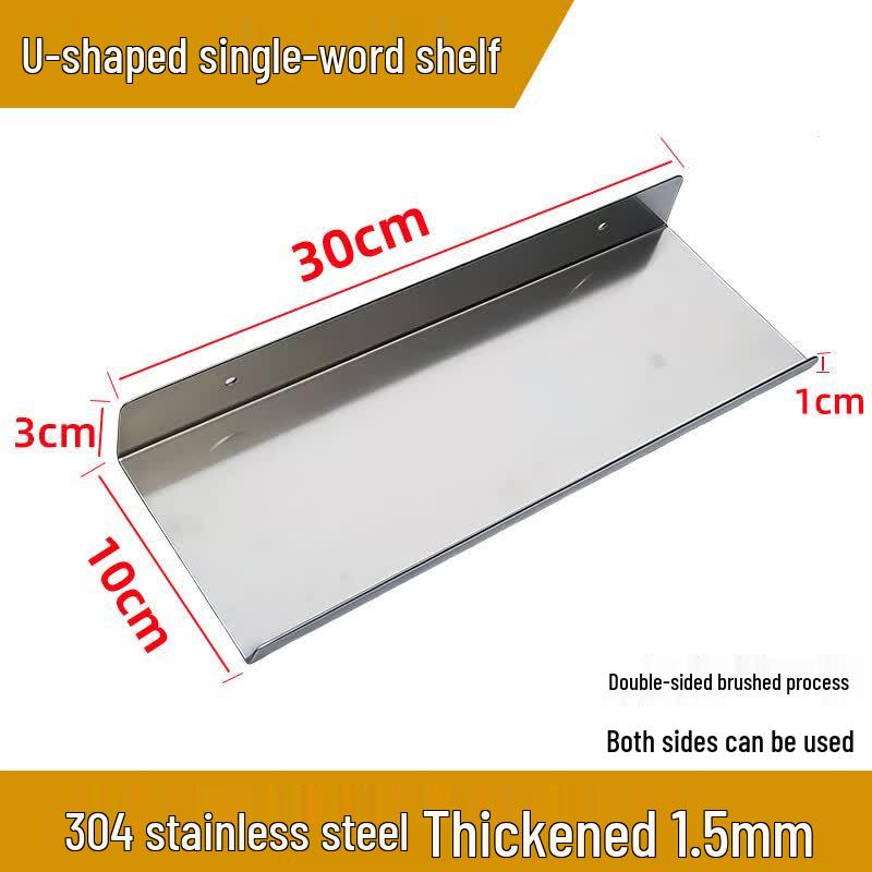 TURBOSUN 304 Stainless Steel U-Shaped Wall Shelf