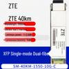 ZTE Optical Transceiver Module