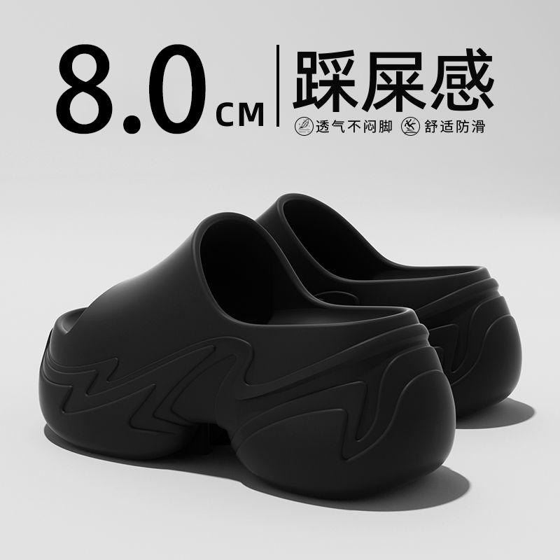 Thick-bottomed cotton slippers, winter 2025 new 8.0 heightened outer wear heightened waterproof, non-slip and warm plush