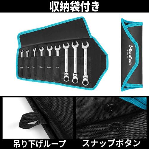 DURATECH Combination Wrench, Flex Ratchet Wrench, Single-End Wrench with Swivel Ratchet, 72 Gears, CR-V Steel, 9-Piece Set, for Automotive Repair, Mai