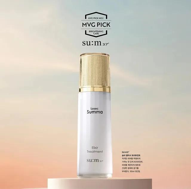 su:m37 LosecSumma Elixir Treatment 150ml