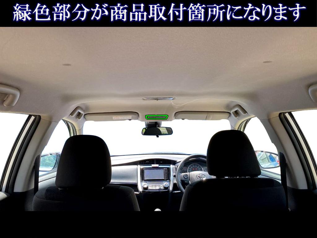 BRIGHTZ Chrome Interior Lamp Ring for Corolla Fielder 165 NZE 160 Corolla Fielder 161, 162, 164, [INT-ETC-500] NZE161G, ZRE162G, NZE164G, NKE165G,