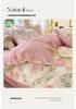 Small Fresh Flower Cotton Printed Three/Four Piece Bedding Set - Tinglan