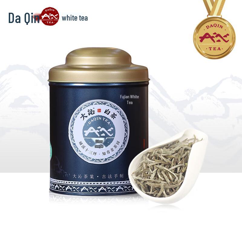Da Qin 2020 Silver Needle White Tea