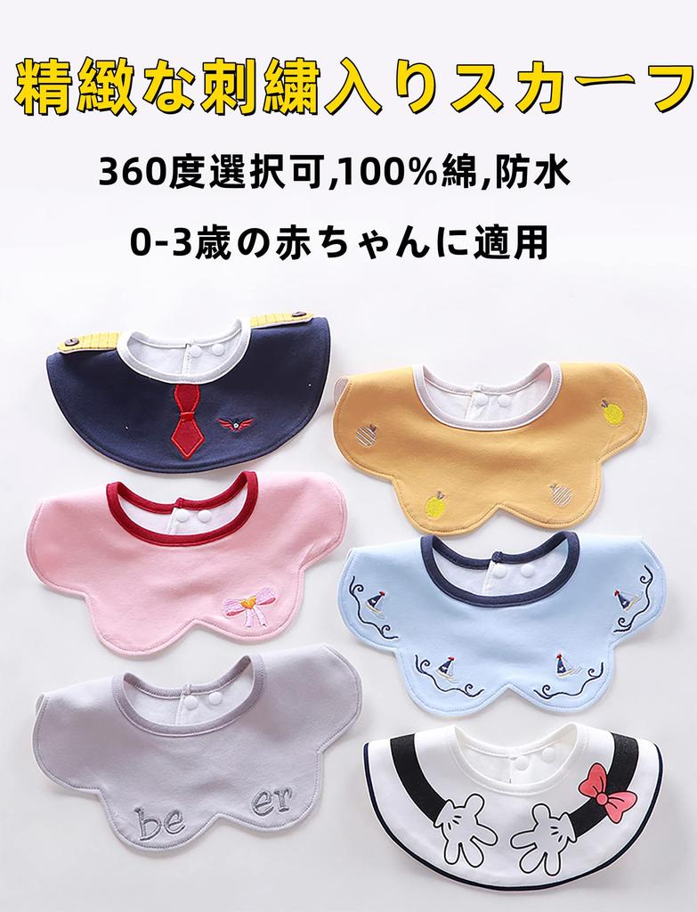 Djlav Baby Waterproof Cotton 3D Solid Cute and Subtle Bibs for Perfect for Girls and Baby Shower and Stylish Gifts of Bibs, 360° Bibs, 3-Piece Set,