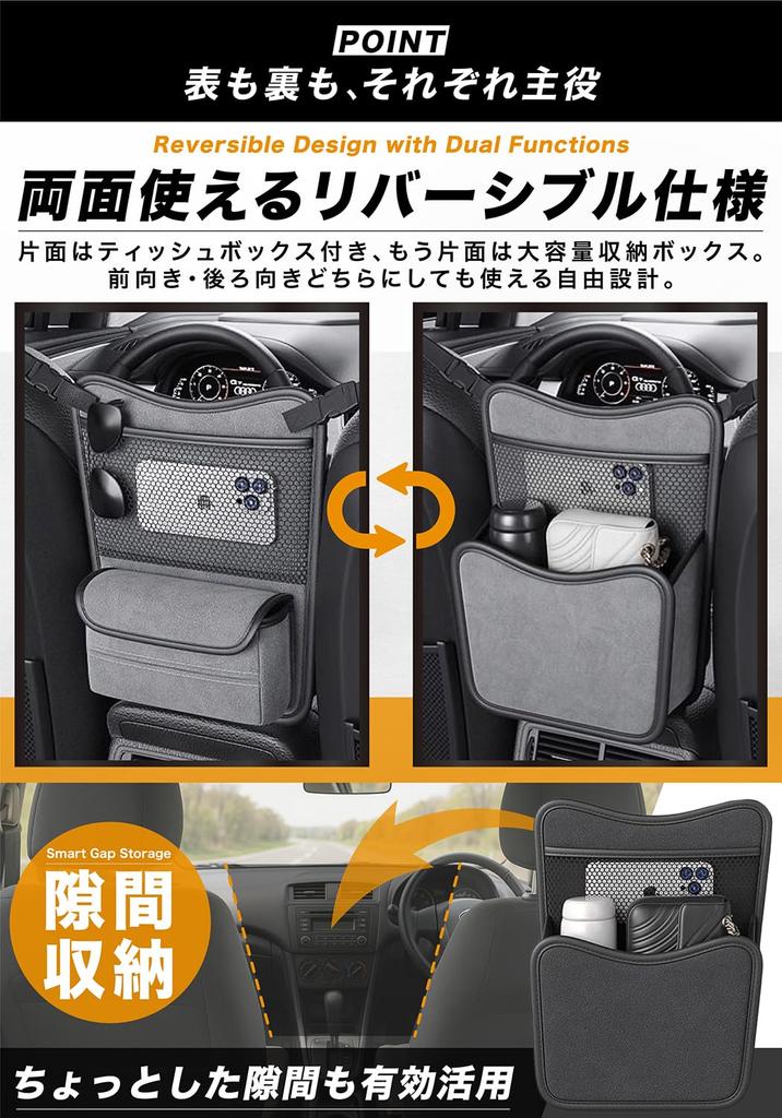Seat Back Car Rear Seat Storage Car Gap Soft Pack Tissue Small Item Easy Installation [Next Joy] Pocket, Suede-like, Pocket, Storage, Storage, Box,