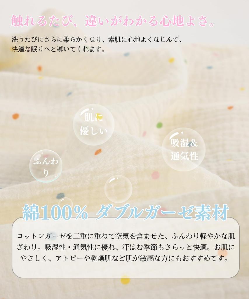 AasDawn Cotton Summer Double Gauze Short Sleeves and Shorts Front Comfortable for the Loose Cute Loungewear Women's 100% Pajamas, Pajamas, Set,